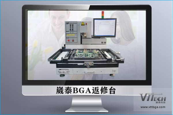 手機(jī)bga返修臺(tái)購(gòu)買 手機(jī)bga返修臺(tái)購(gòu)買